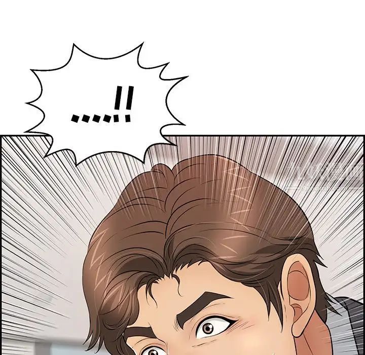 致命的你第104话