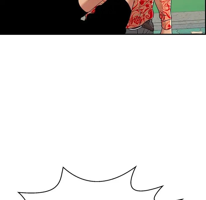 致命的你第104话