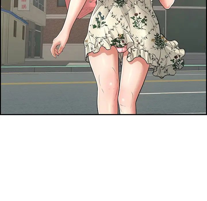 致命的你第104話