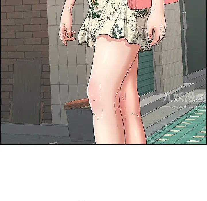 致命的你第105話