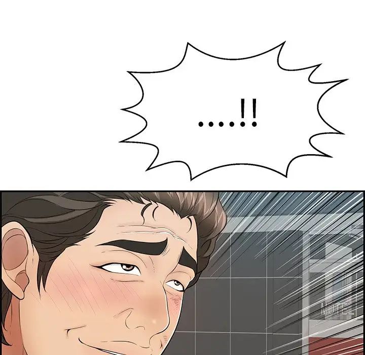 致命的你第105话