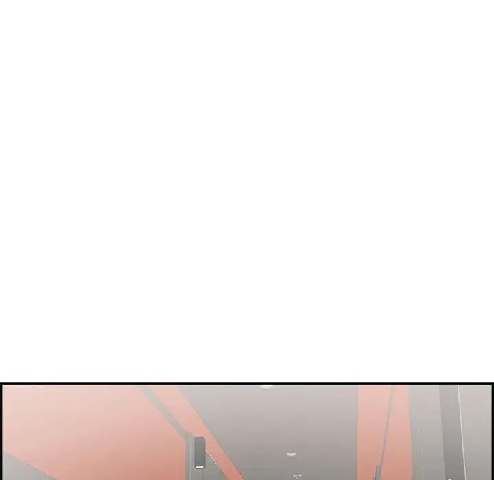 致命的你第105话