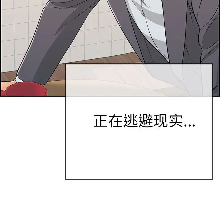 致命的你第105话