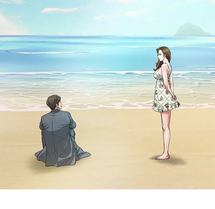 致命的你第105話