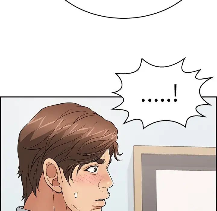 致命的你第105话