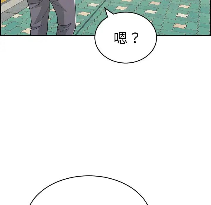 致命的你第105话