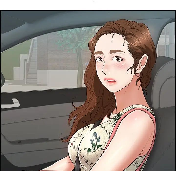 致命的你第106话