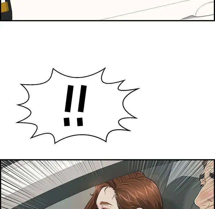 致命的你第106话