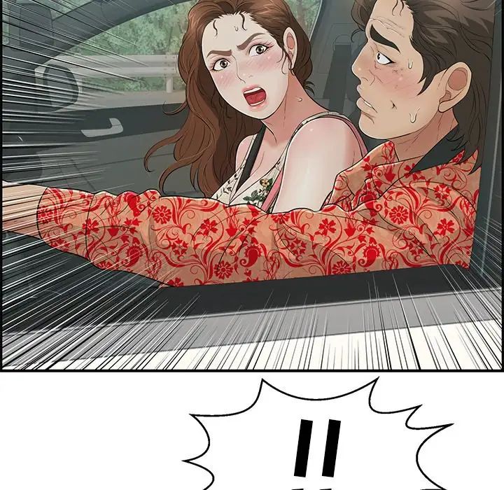 致命的你第107话