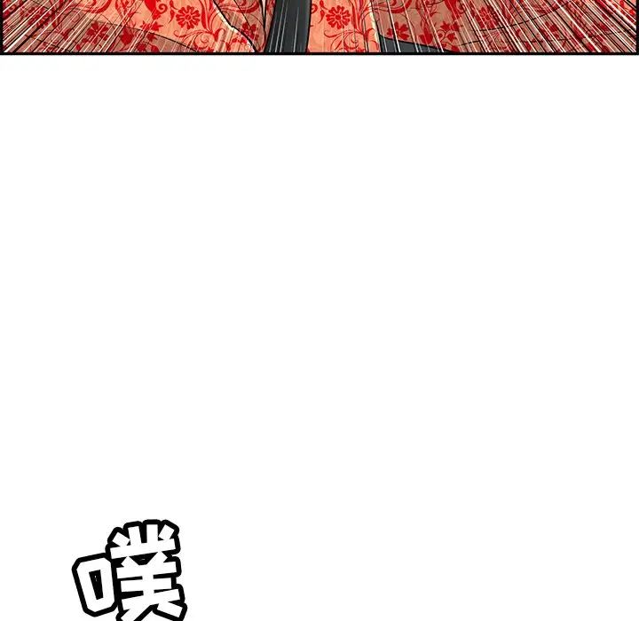 致命的你第107话