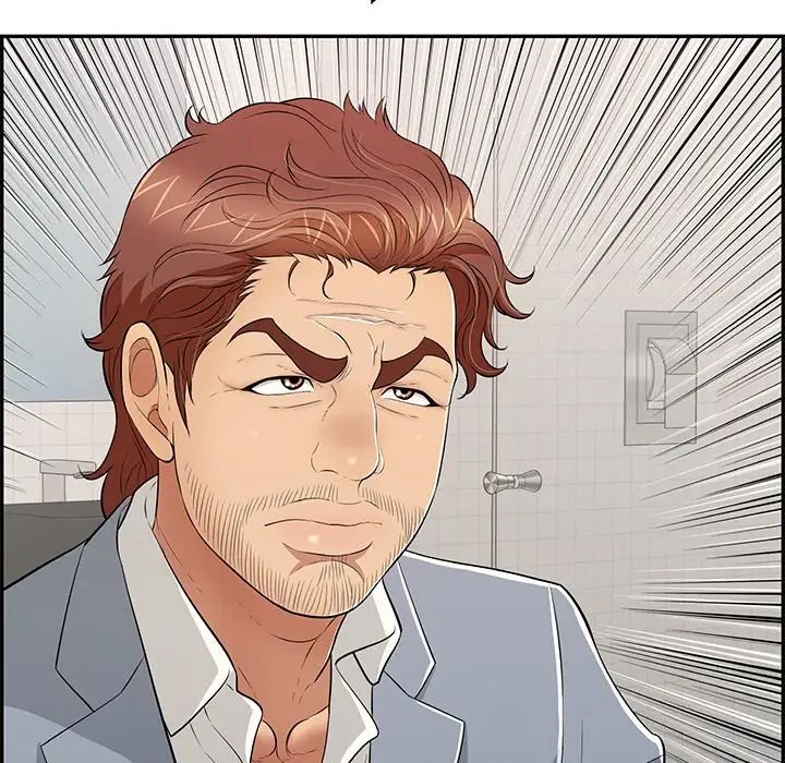 致命的你第107话