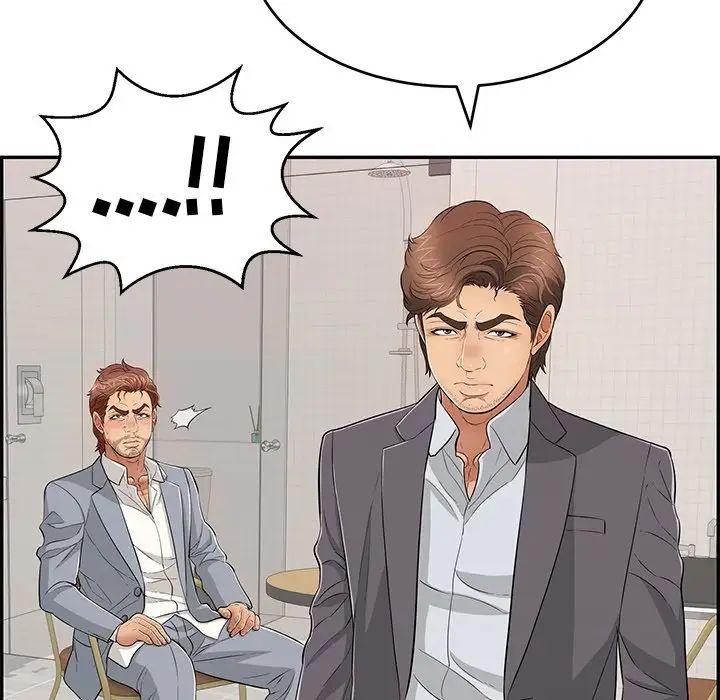 致命的你第107话