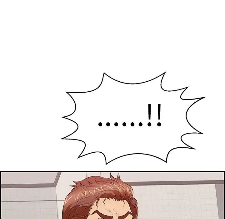 致命的你第107话