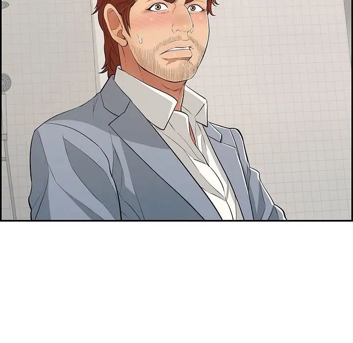 致命的你第107话