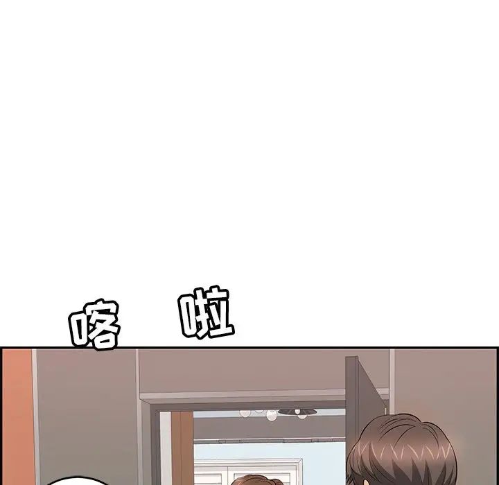 致命的你第107话