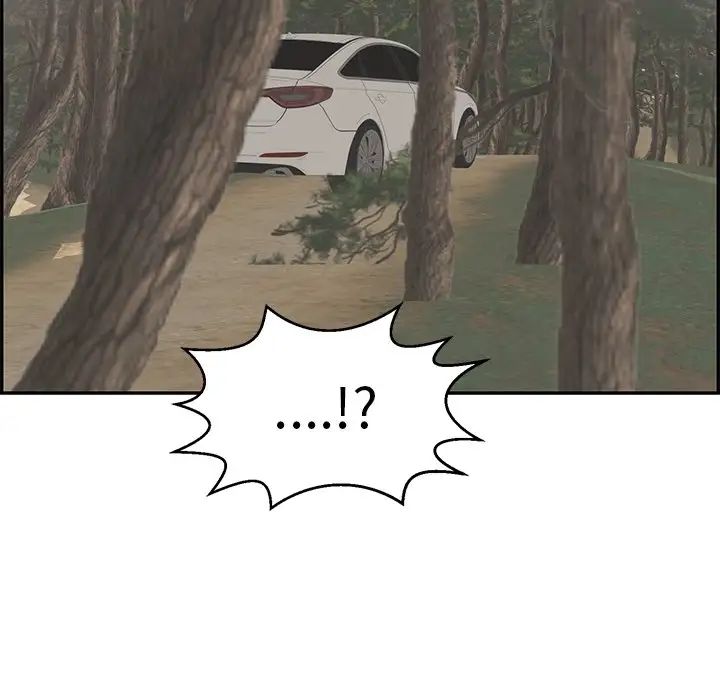 致命的你第107話