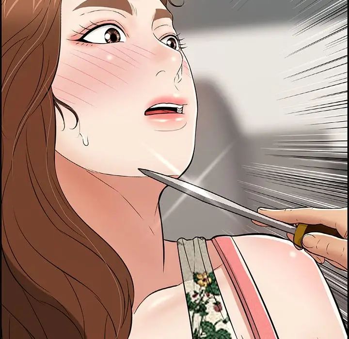 致命的你第107话