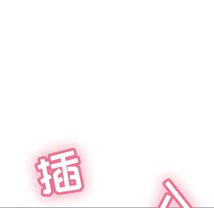 致命的你第108話