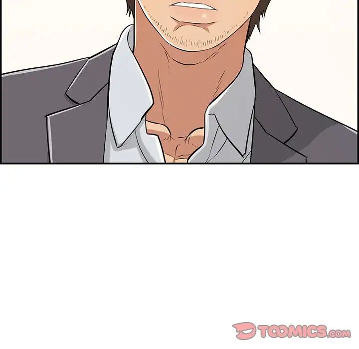 致命的你第108話