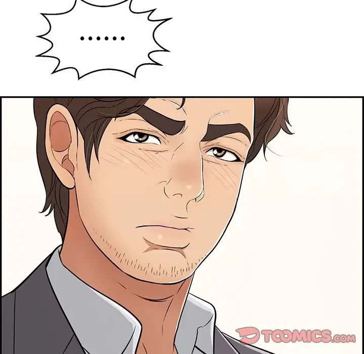 致命的你第108話