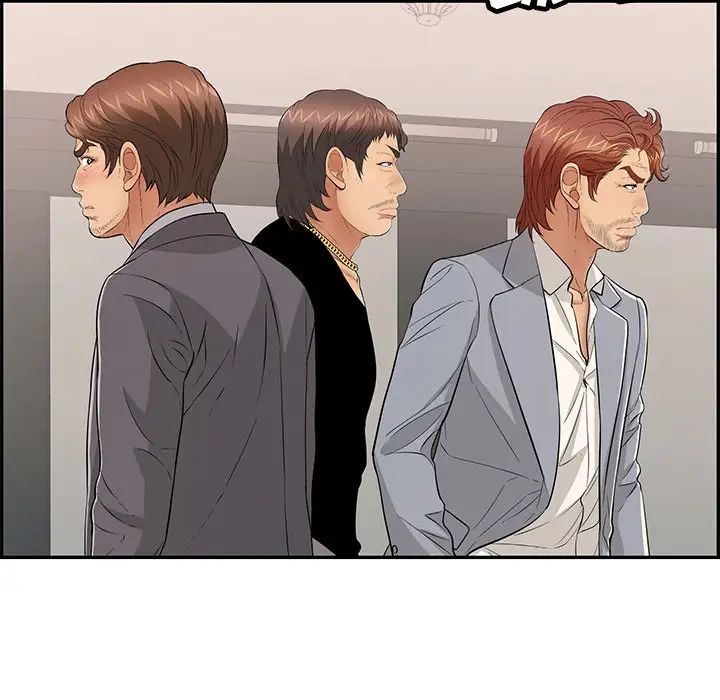 致命的你第108話