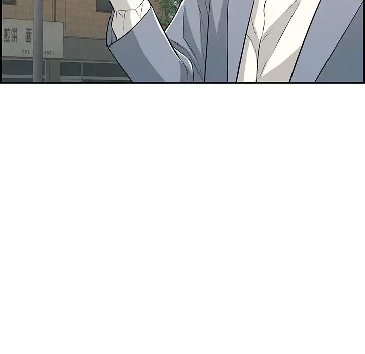 致命的你第108話