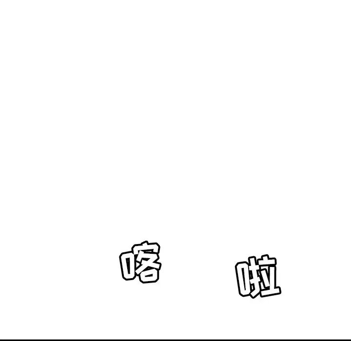 致命的你第109话