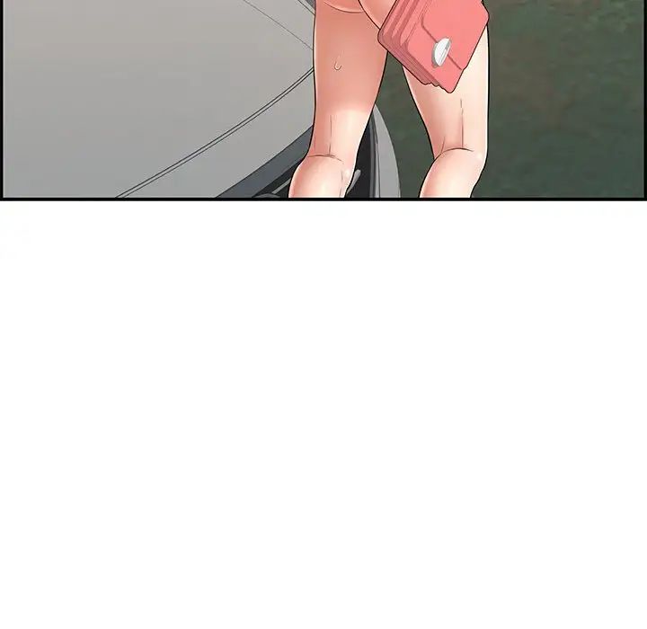 致命的你第109話