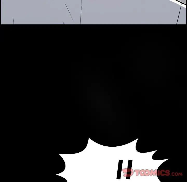 致命的你第109話