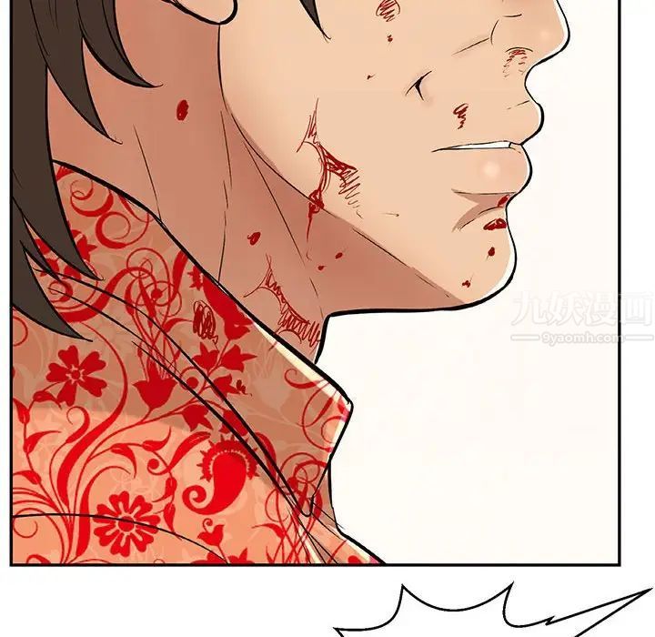 致命的你第110话