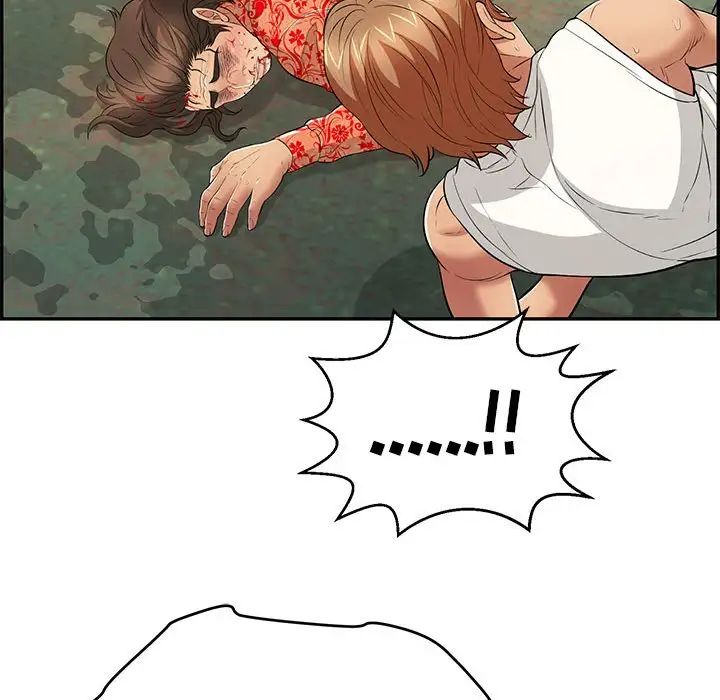 致命的你第110话