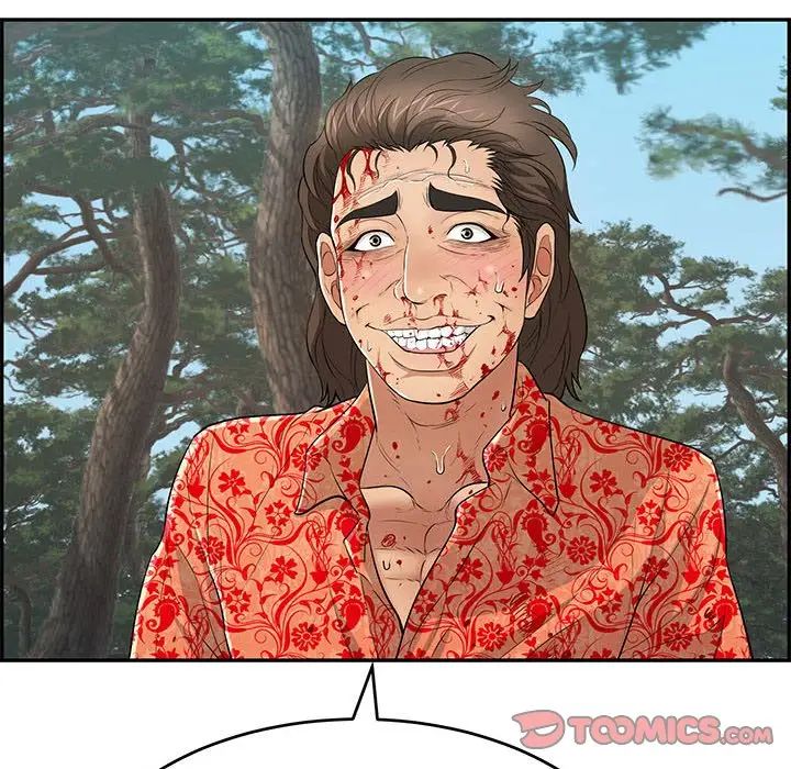 致命的你第110话