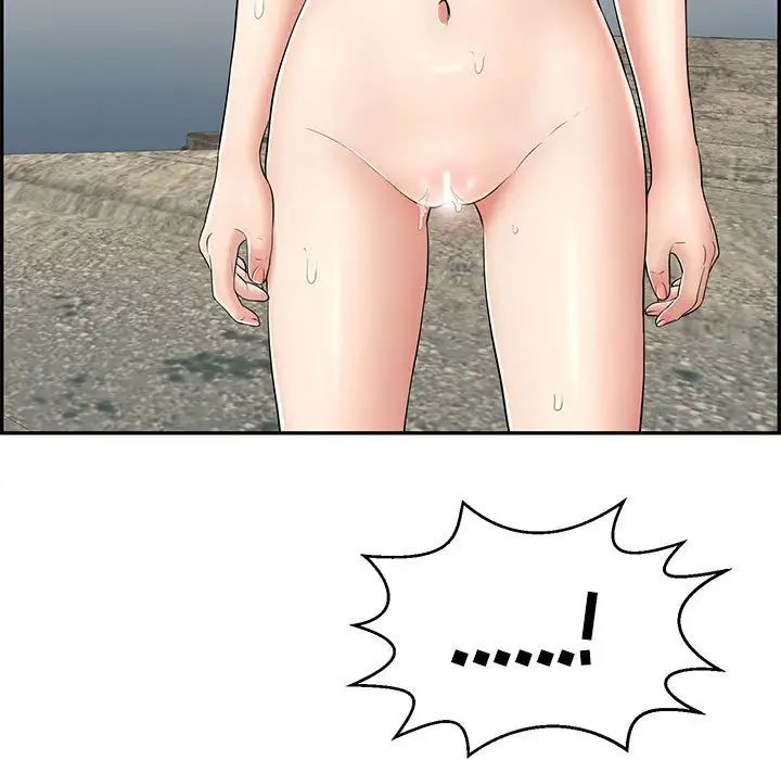 致命的你第110话