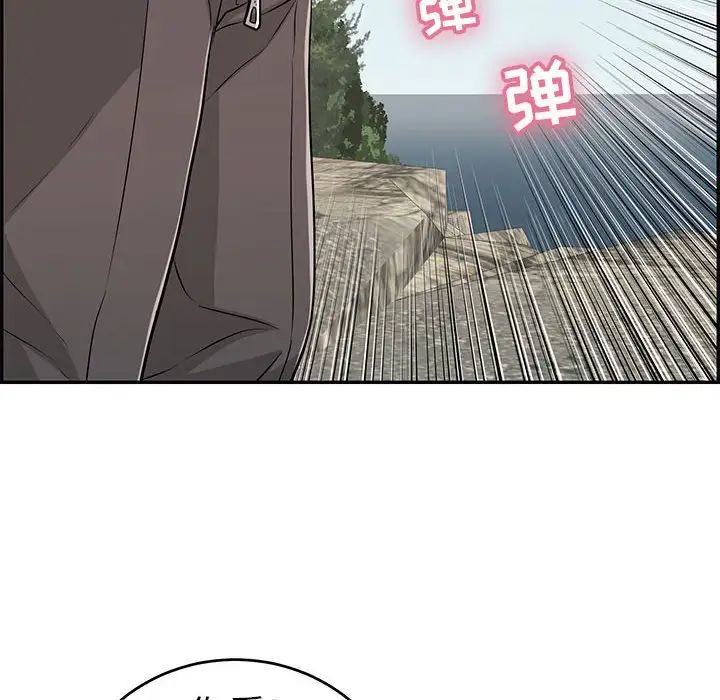 致命的你第110话