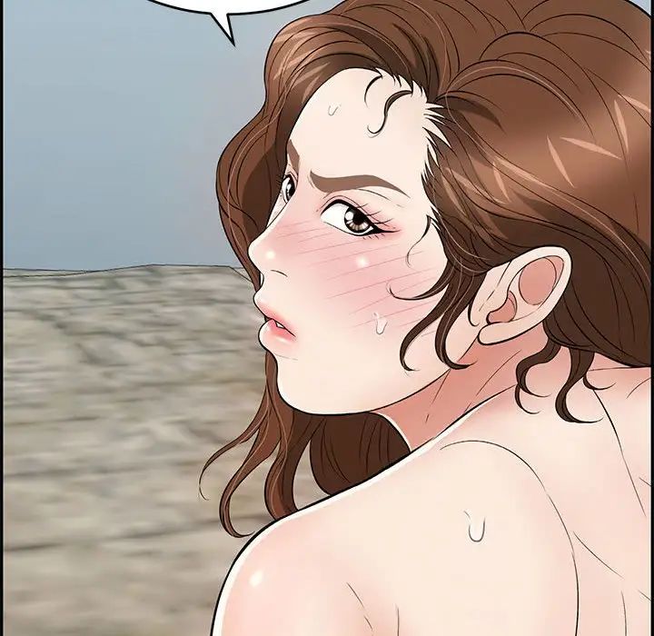 致命的你第110话