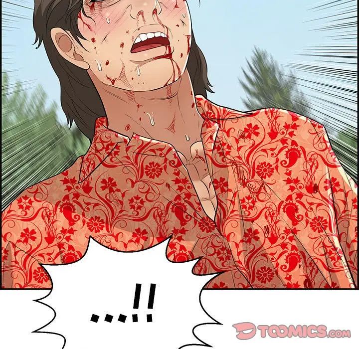 致命的你第111話