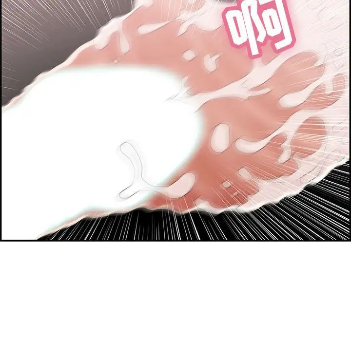 致命的你第111话