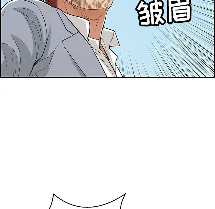 致命的你第111话