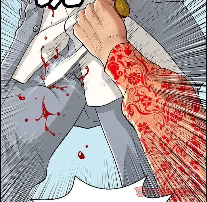 致命的你第111话