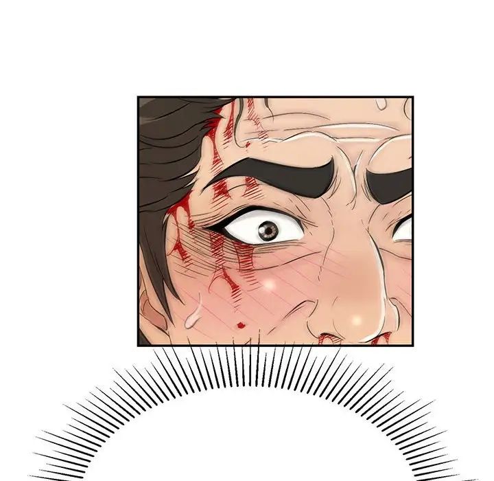 致命的你第111话