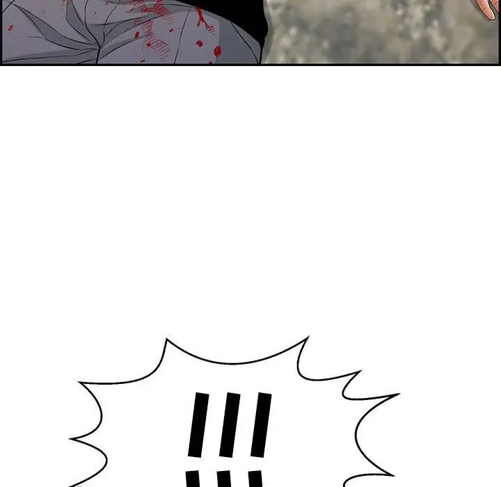 致命的你第111话