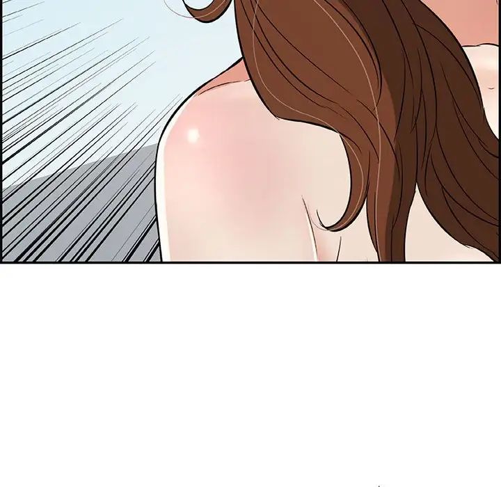 致命的你第111话