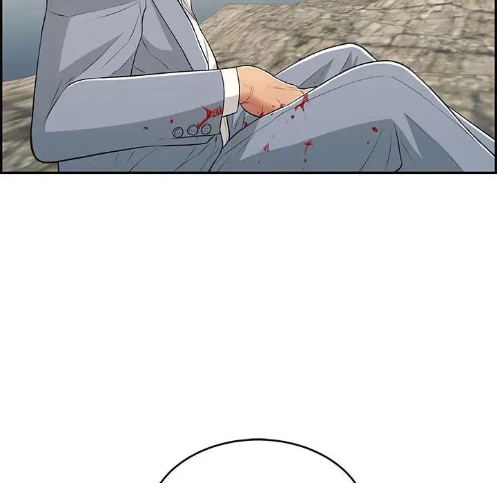 致命的你第111话