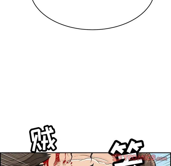 致命的你第112话-最终话(完结)