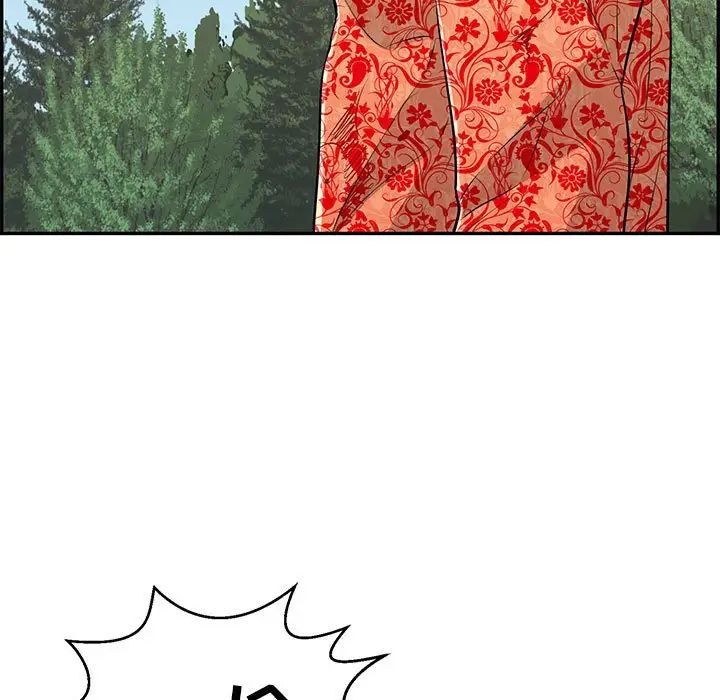 致命的你第112话-最终话(完结)