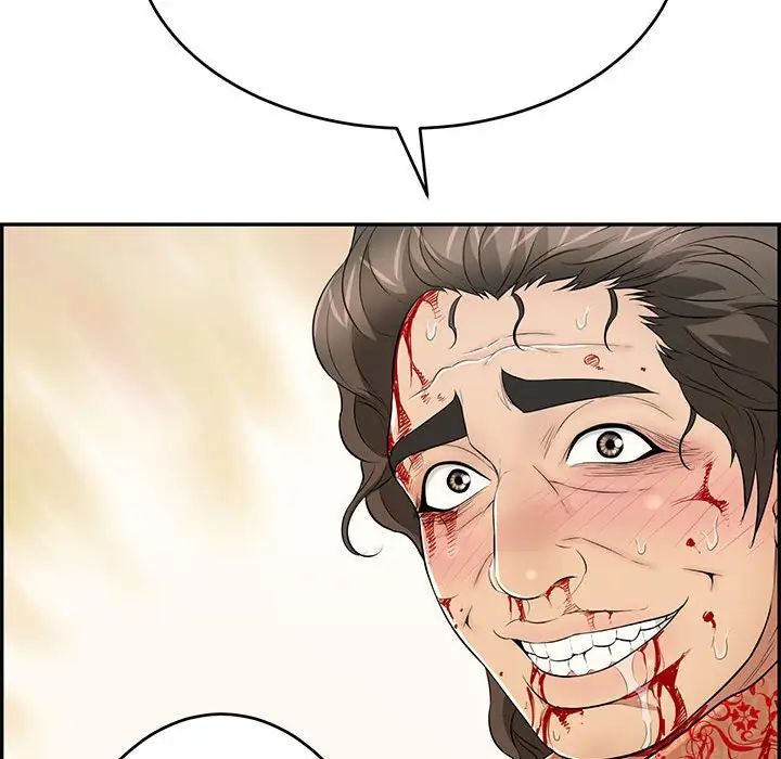 致命的你第112话-最终话（完结）