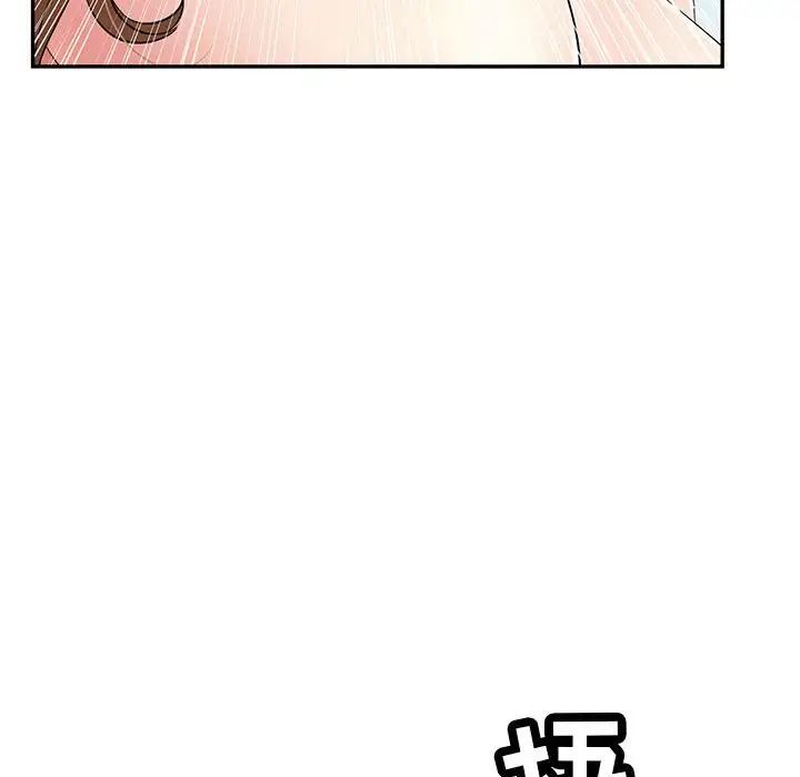 致命的你第112话-最终话(完结)