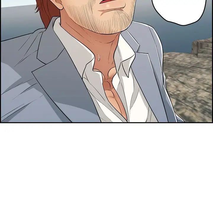 致命的你第112话-最终话（完结）