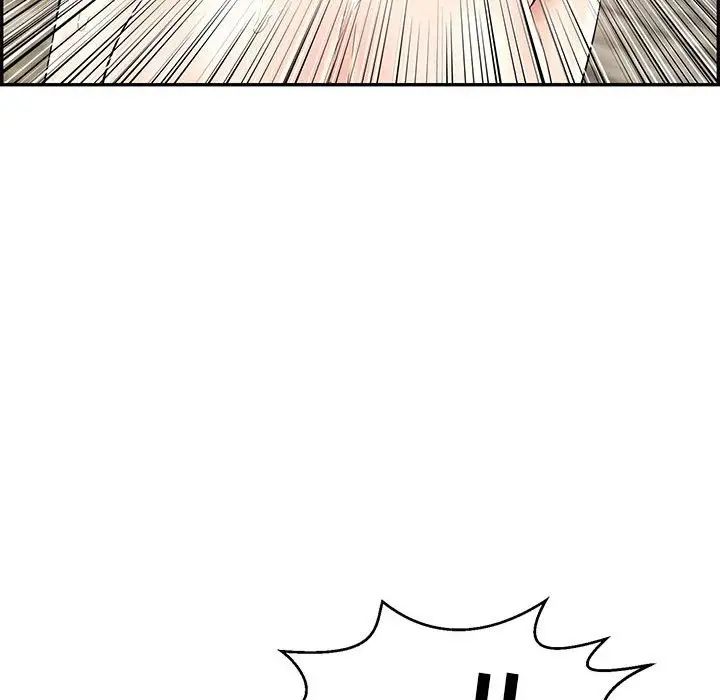 致命的你第112话-最终话（完结）