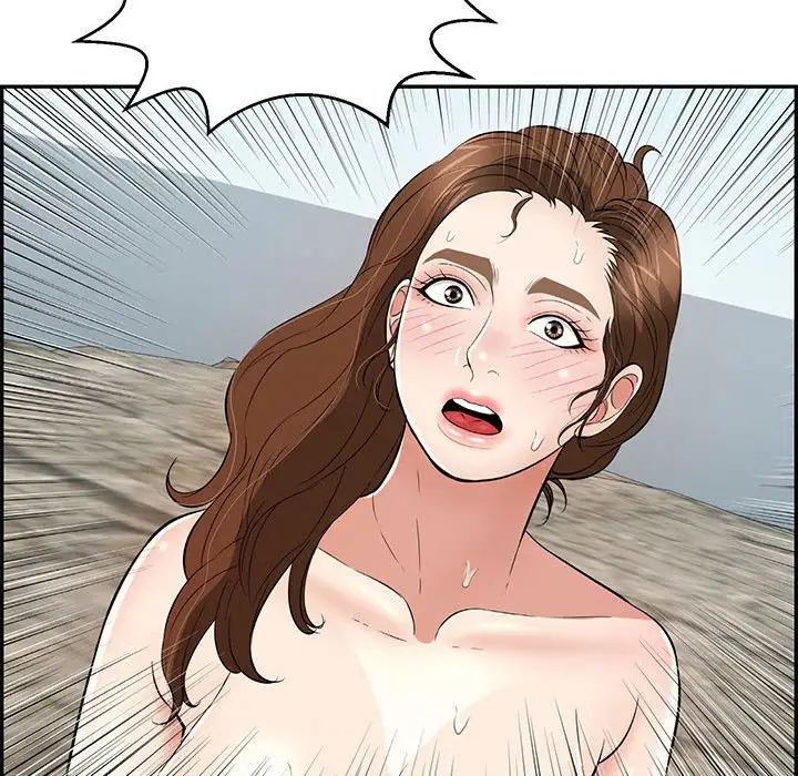 致命的你第112话-最终话(完结)